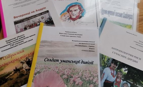 «Солдат Уманської дивізії»: дослідницька робота уманських школярів стала однією з кращих в Україні  