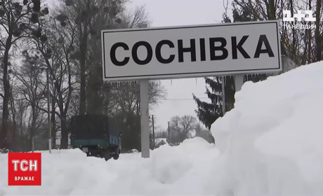ТСН зняла сюжет про село на Переяславщині