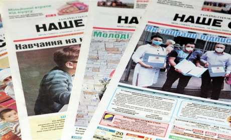 Подарунки від газети жителям Менщини. Чому варто передплачувати друковані видання