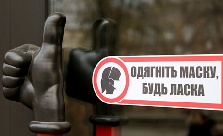 З 18 лютого в Україні повернеться адаптивний карантин: що про це потрібно знати