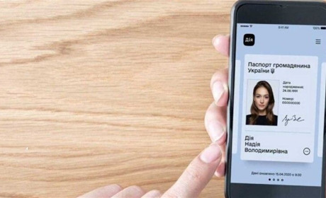 Україна першою у світі прирівняє цифровий паспорт до паперового