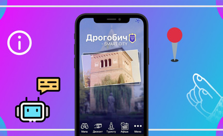 Запис до лікаря, чат-бот Назар і карта зелених насаджень. Як у Дрогобичі працює система Smart City