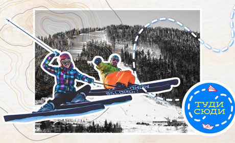 Хапайте лижі та гайда в Карпати: 8 курортів різної складності