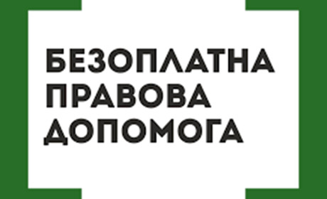 Громадянам України можна змінювати по батькові