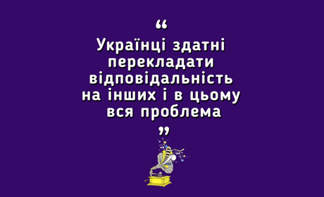 #Громафон — Із-за чого хвилюються українці? | 4 випуск