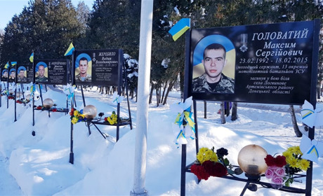 Меняни вшанували пам'ять загиблого земляка та героїв Небесної сотні
