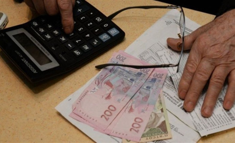 До уваги отримувачів житлових субсидій та пільг!