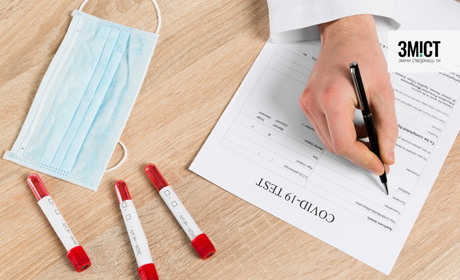 COVID-19 на Гадяччині: ситуація станом на 25 лютого