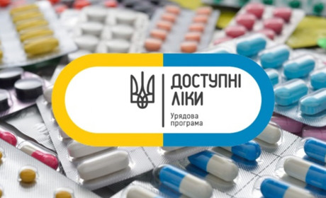 Як отримати препарати за програмою «Доступні ліки». Розповідає нікопольчанка