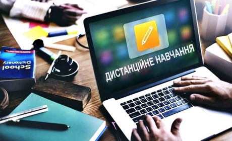 Учні 5-11 класів шкіл Калинівської громади навчатимуться дистанційно