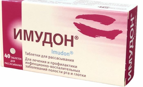 Имудон - состав, применение и особенности препарата