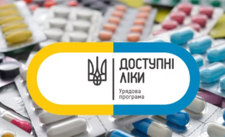 Як і де купити препарати за програмою "Доступні ліки": досвід калушанки