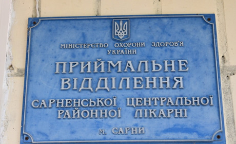 Замість МРТ і КТ: чому у Сарненську лікарню закупили рентген 