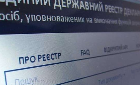 Кому із троїчан і у який термін потрібно задекларувати свої доходи в 2021 році