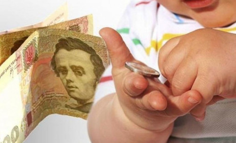 Якими будуть виплати на дитину у 2021 році