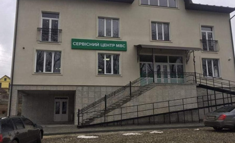 Сервісний центр МВС у Кіцмані (колишній МРЕВ) переїхав у нове приміщення