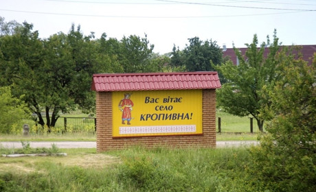 Життя Золотоніської громади: чи матимуть пастівень мешканці хутору Голодосів у селі Кропивна