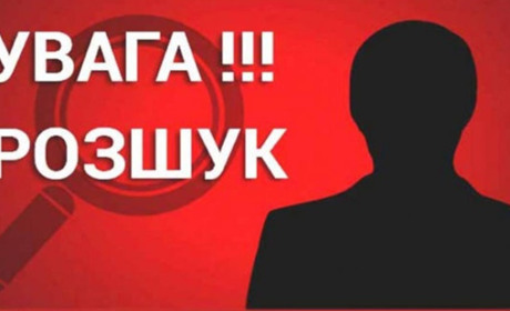 На Золотоніщині зник хлопець: шукають не тільки рідні та поліція, а й столичні волонтери