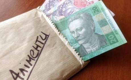 В Україні планують збільшити розмір аліментів