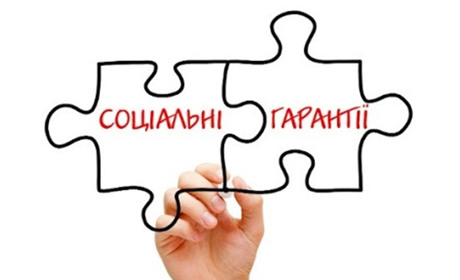 Право на пільги: золотонісці з інвалідністю користуються гарантіями від держави та місцевої влади