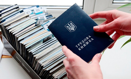 Електронні трудові книжки. Як це працює і чому це важливо