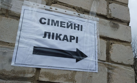 Надо ли в Южноукраинске вернуть терапевтов во взрослую поликлинику, а педиатров оставить в детской?