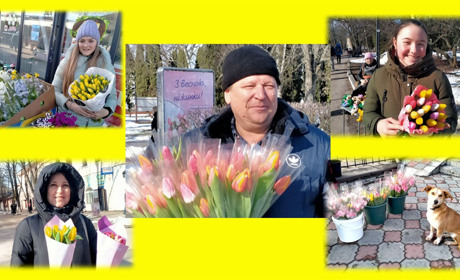 Даруйте жінкам квіти з приводу і без причини...