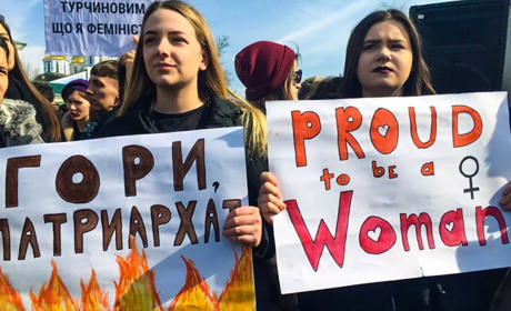 8 березня: Міжнародний жіночий день