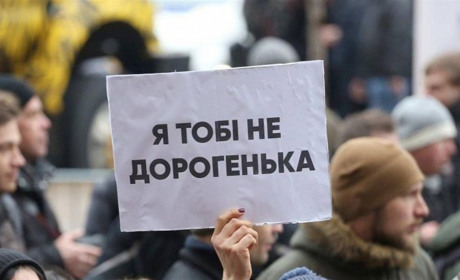 Міжнародний жіночий день: історія свята та факти про 8 березня, які ви не знали