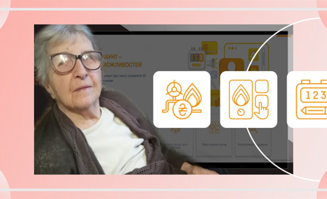 Чи складно реєструватися на сайтах 104.ua та енергопостачальної компанії: перевіряємо на практиці