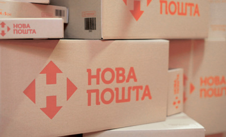 Новая почта меняет свои тарифы на доставку и упаковку: узнайте, что подорожает