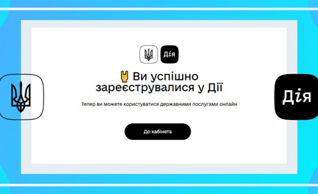 Реєстрація ФОП онлайн: перевіряємо покроково на власному досвіді