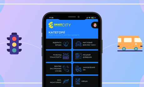 Місто у твоєму смартфоні. Як працює система Smart City у Мелітополі