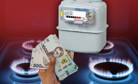 У травні введуть річні тарифи на газ: що можна і не можна буде споживачам