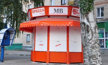 Из-за чего киоски "Пресса", гаражи и рекламный автомобиль пойдут под снос