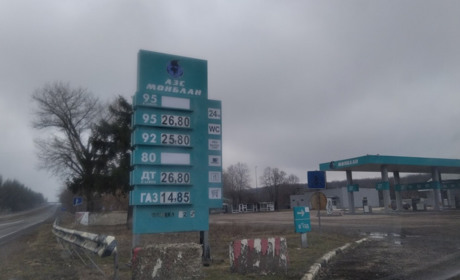 Де заправити авто? Рейтинг волноваських заправок за вартістю палива у 2021 році