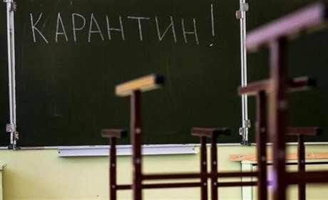 Школи Нижньосірогозької громади перейшли на дистанційку. Коли ж почнутся весняні канікули?