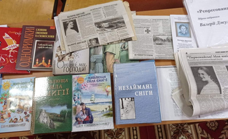 Літературна вітальня до дня народження Валерії Джулай: Первомайськ пам'ятає