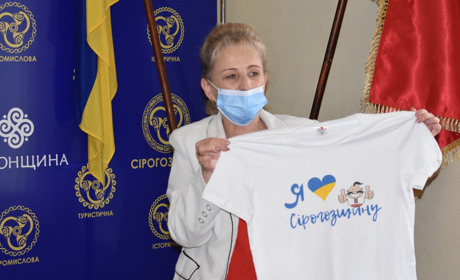 Як замовити футболку з логотипом: “Я люблю Сірогозщину”? Покрокова інструкція та ціна