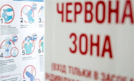 Шостка разом з Сумською областю потрапила у "червону зону"