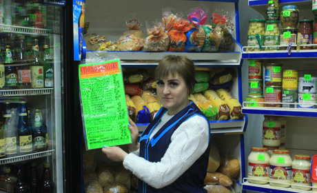 Який хліб купують троїчани до родинного столу