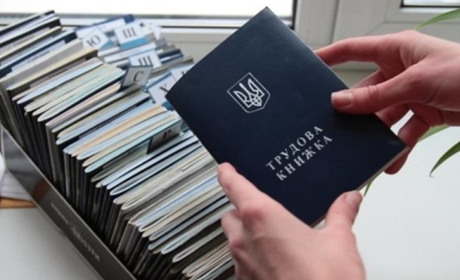 Як стати на облік у центрі зайнятості онлайн: покрокова інструкція