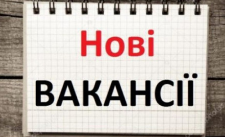 Терміново потрібні охоронці та медична сестра: підбірка вакансій