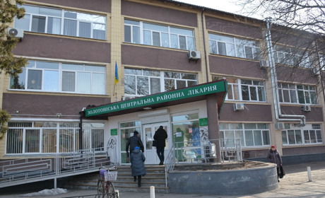 Кілька громад Золотоніщини створять єдину первинку. Для сільчан відкриють амбулаторію у поліклініці