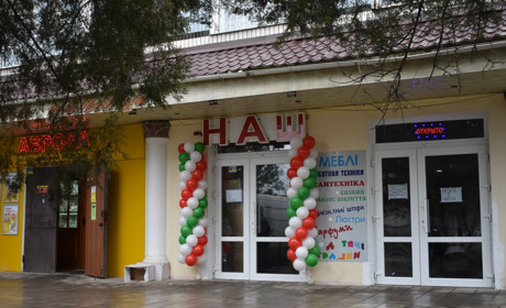 У Нижніх Сірогозах відкрили дрібногуртовий магазин “НАШ”. Фоторепортаж