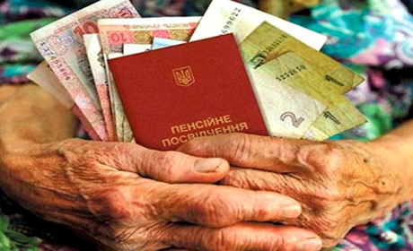Про виплату та перерахунок пенсій: які питання турбують золотоніських пенсіонерів і їхніх рідних