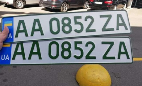 Автомобільні номерні знаки відтепер видаватимуть по-новому