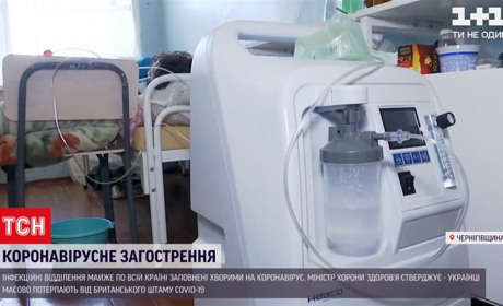 У "червоному" Ніжині щодня до лікарні потрапляють десяток людей. Сюжет ТСН