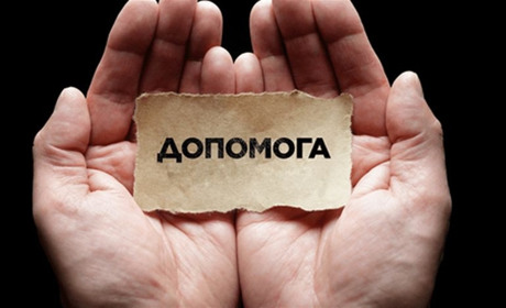 Для лікування постраждалих в аварії у Дубівцях просять фінансової допомоги (фото)