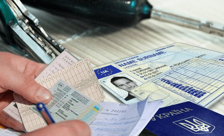 В Україні почали видавати водійські посвідчення оновленого зразка